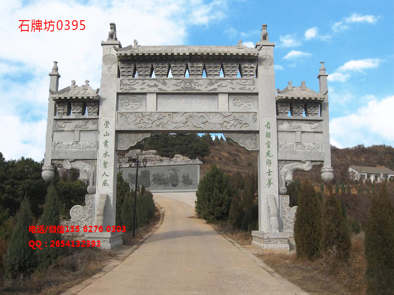 點擊查看詳細(xì)信息<br>標(biāo)題：村莊入口門樓石牌坊圖片
